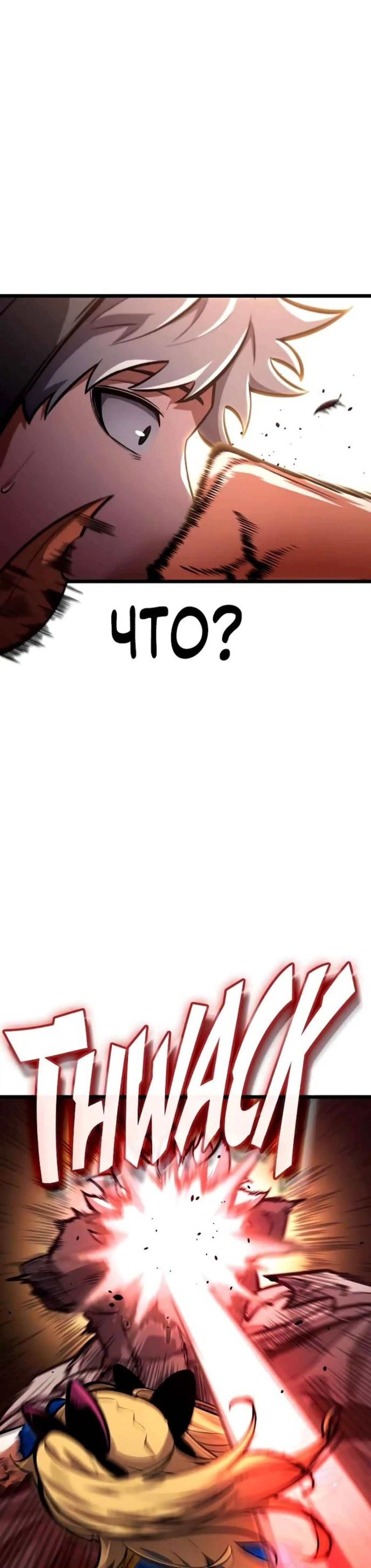 Page 8.002
