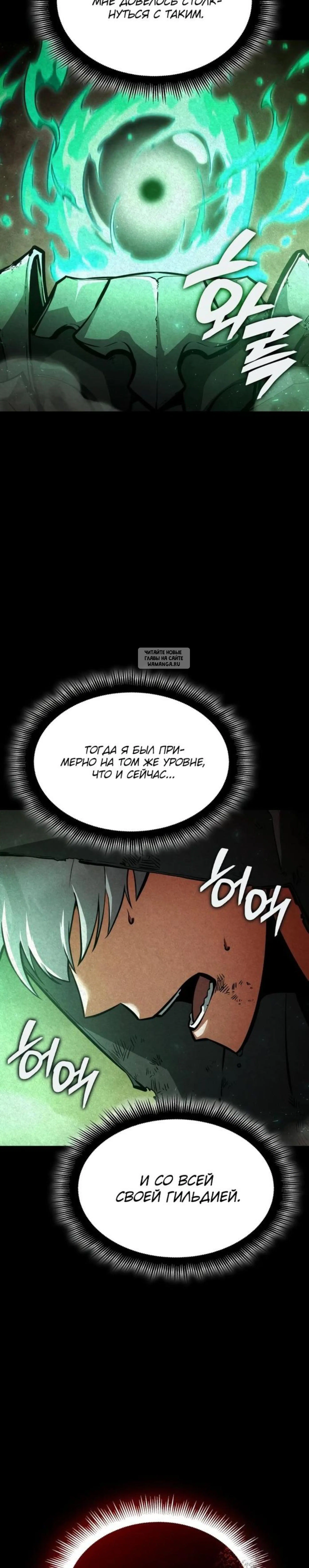 Page 8.001
