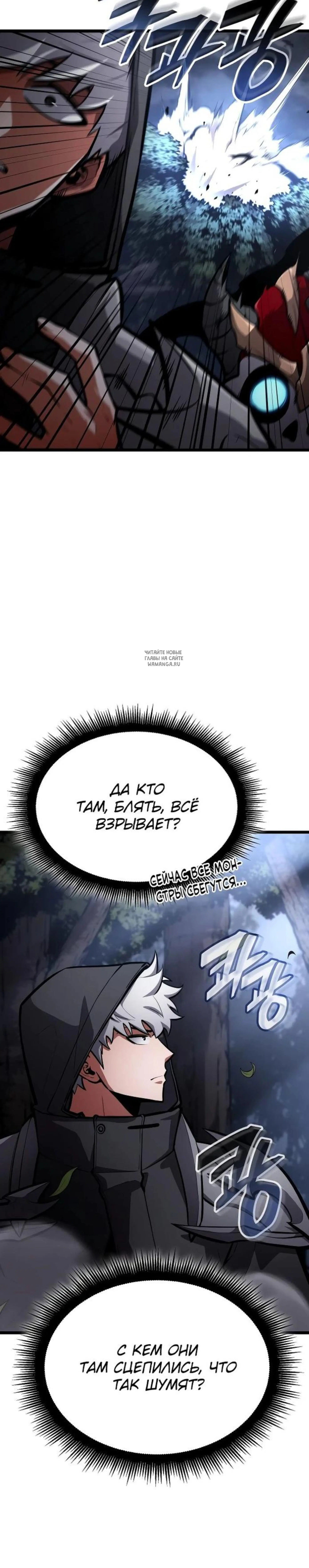 Page 8.001