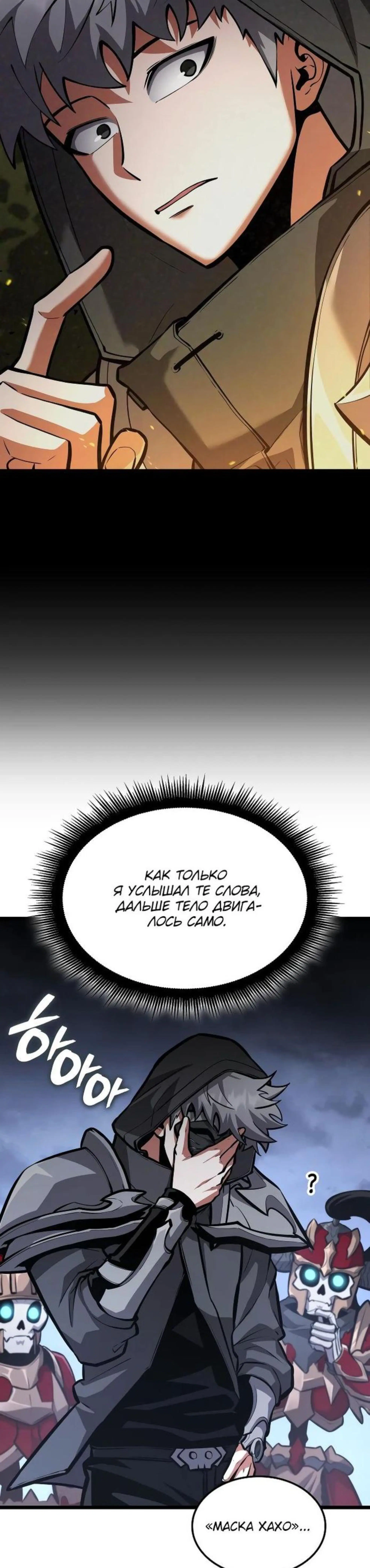 Page 8.002