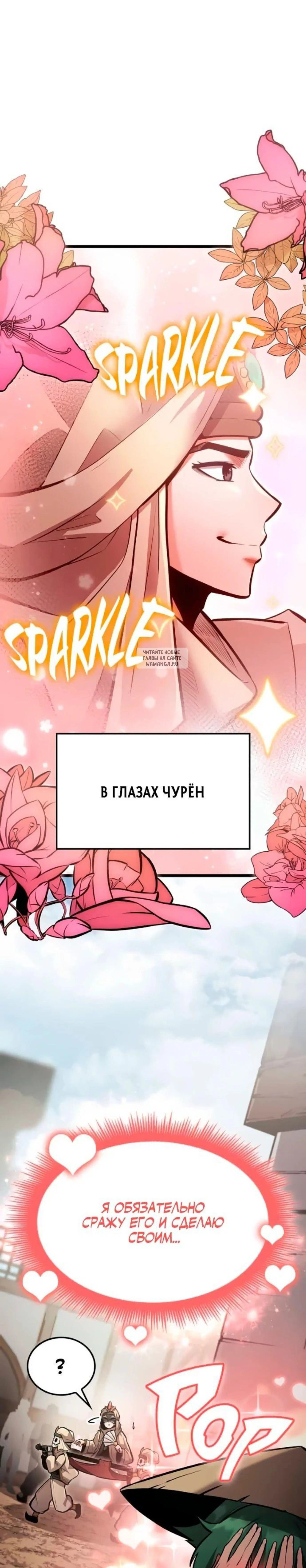 Page 8.001
