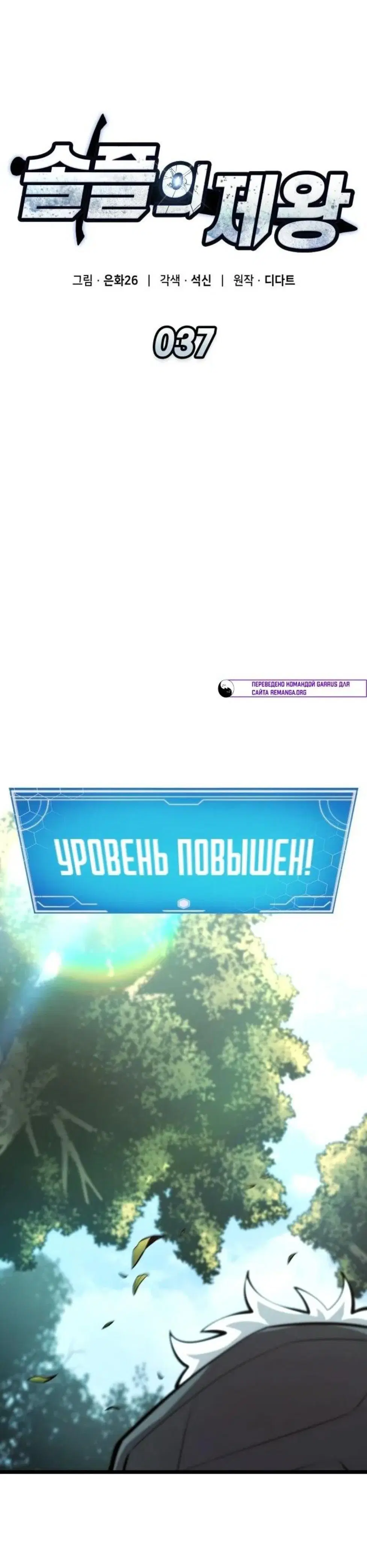 Page 8.001