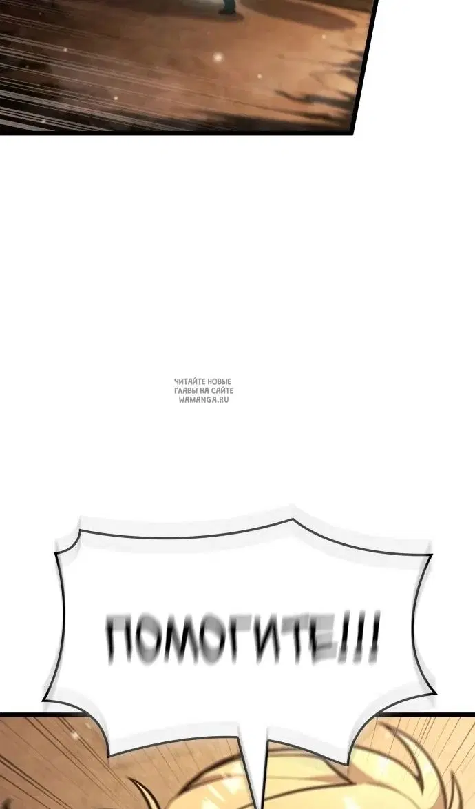 Page 82.000