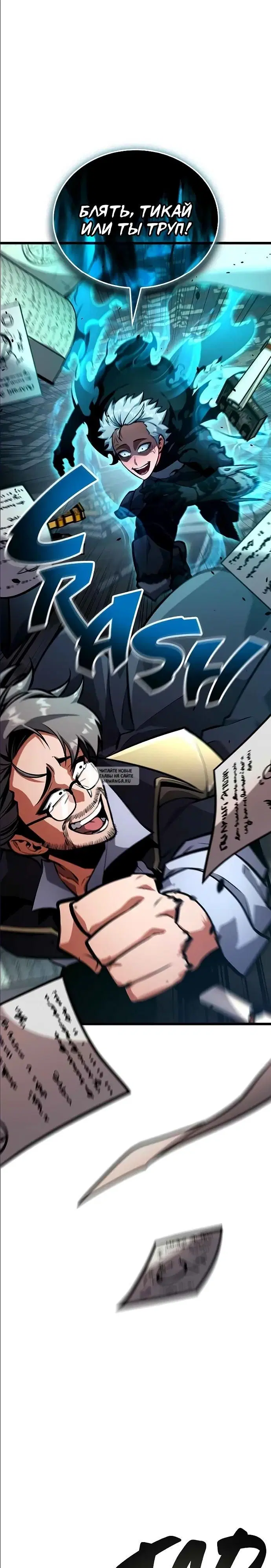 Page 9.000