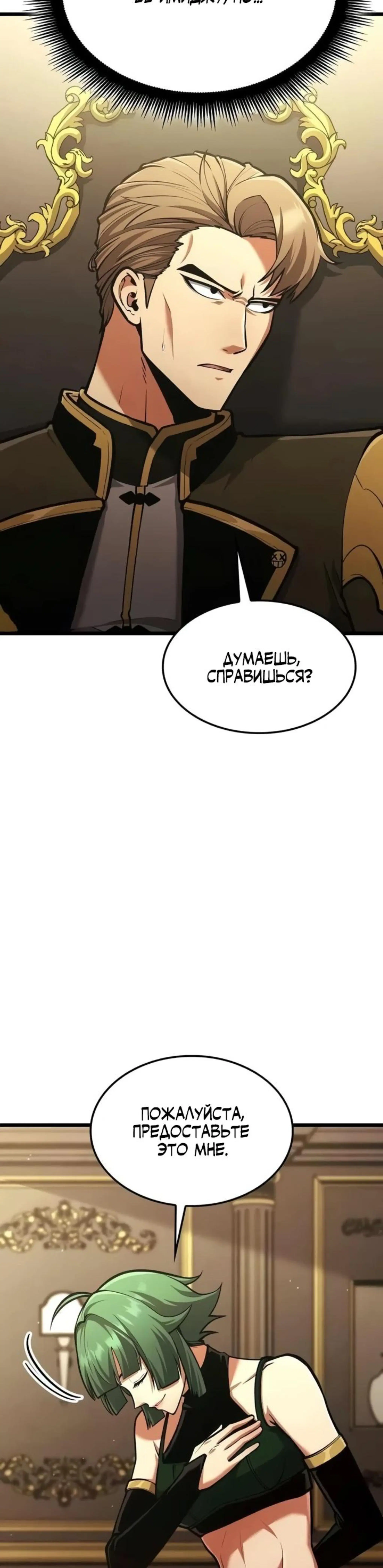 Page 9.002