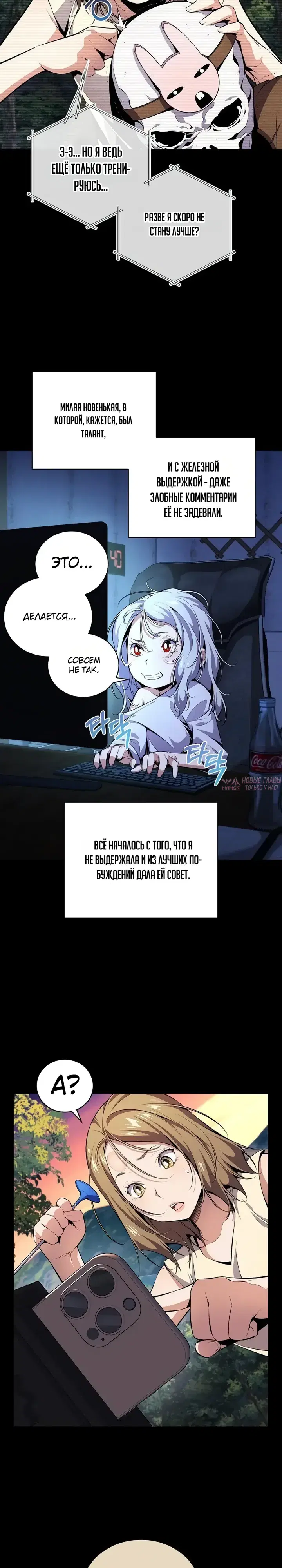 Page 7.000