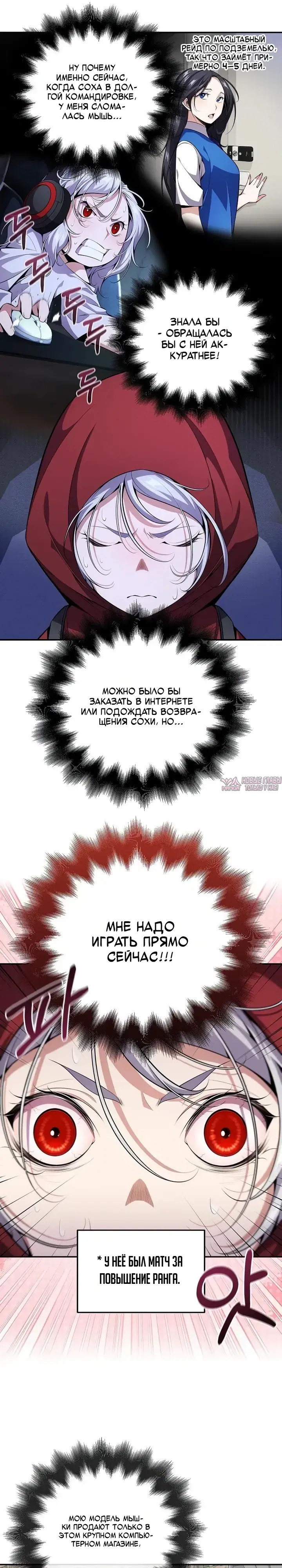 Page 16.000