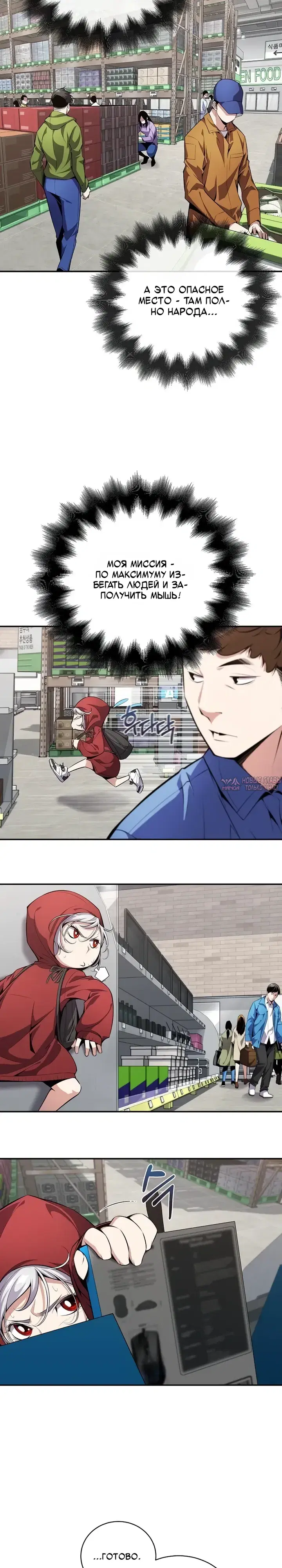 Page 17.000