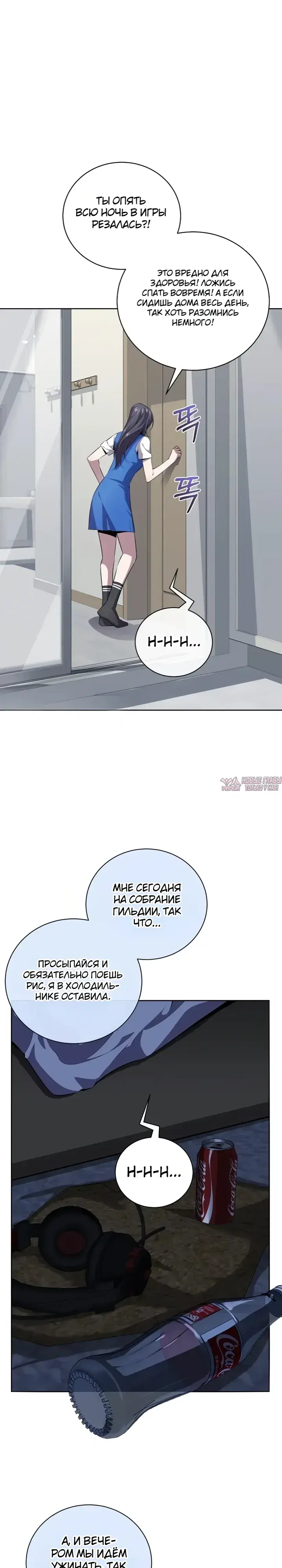 Page 18.000