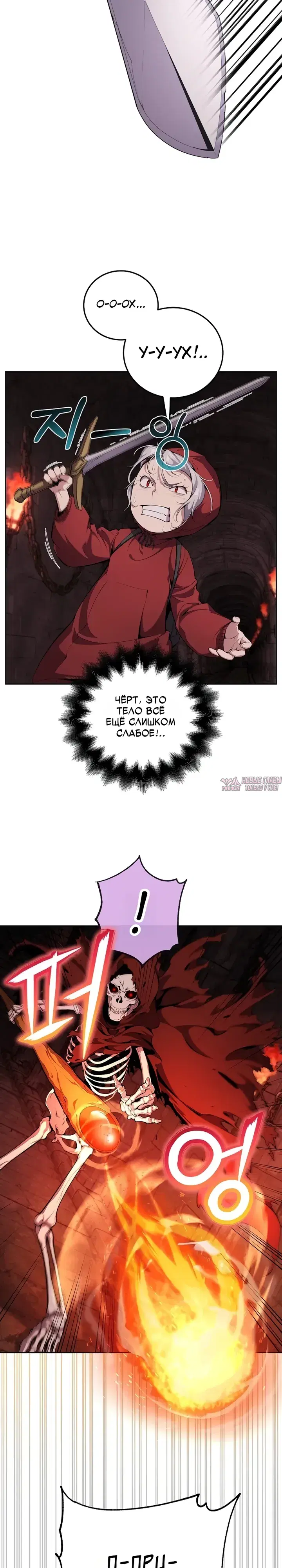 Page 18.000