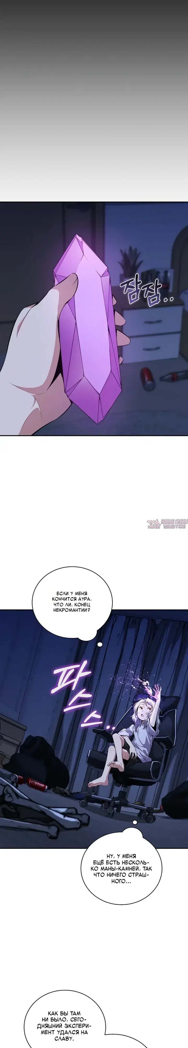 Page 11.000