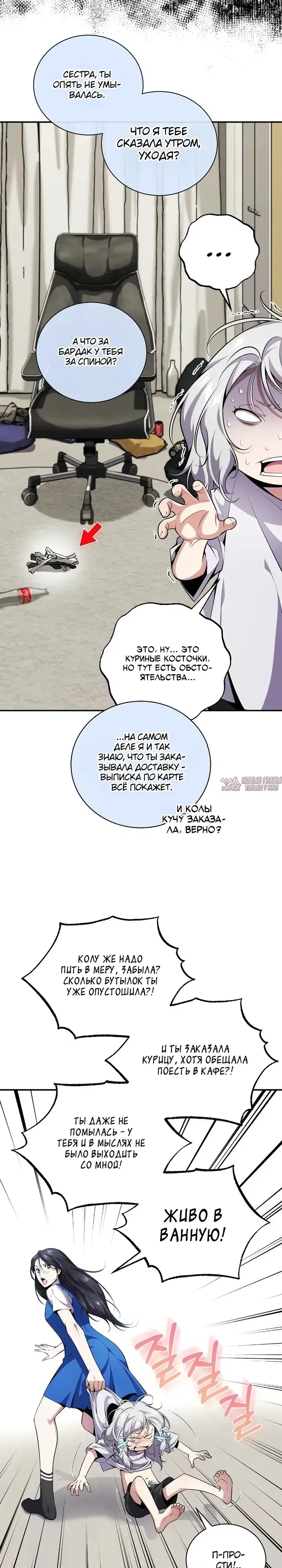 Page 13.000