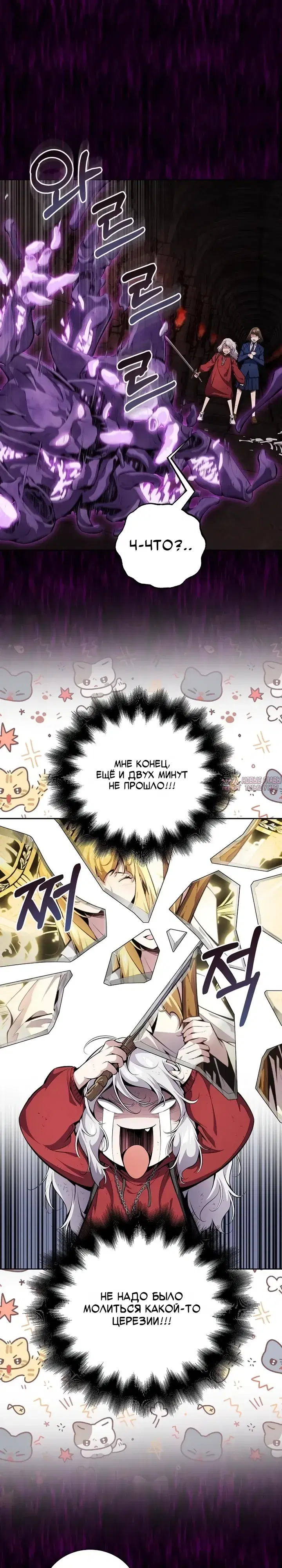Page 13.000
