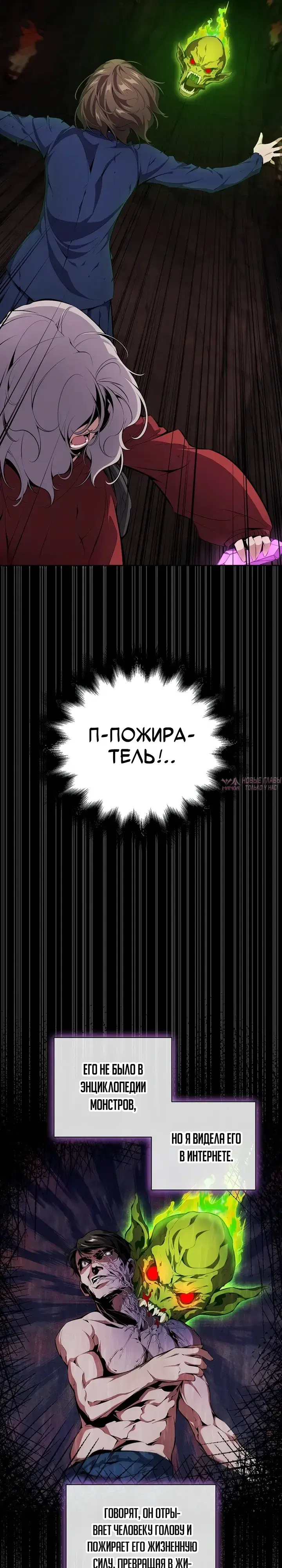 Page 26.000