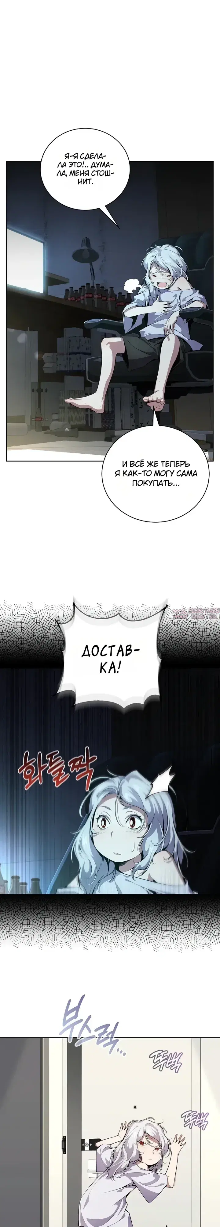 Page 27.000