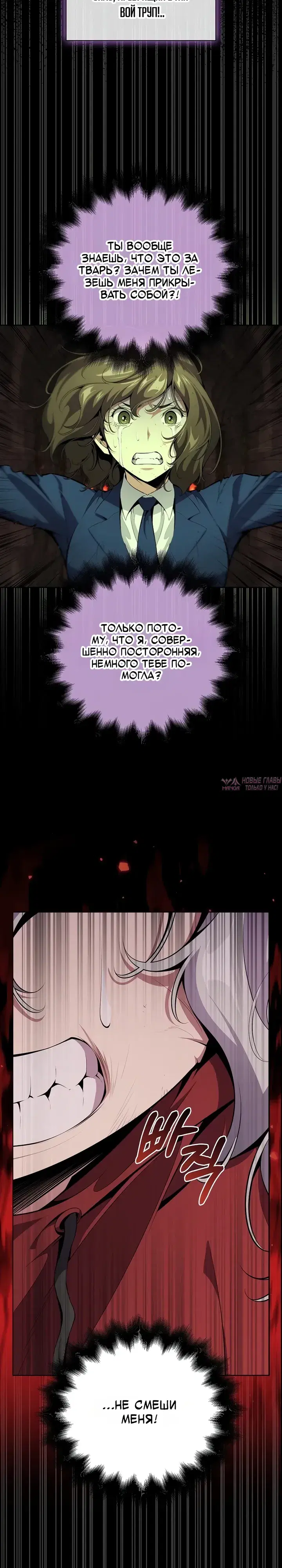 Page 27.000