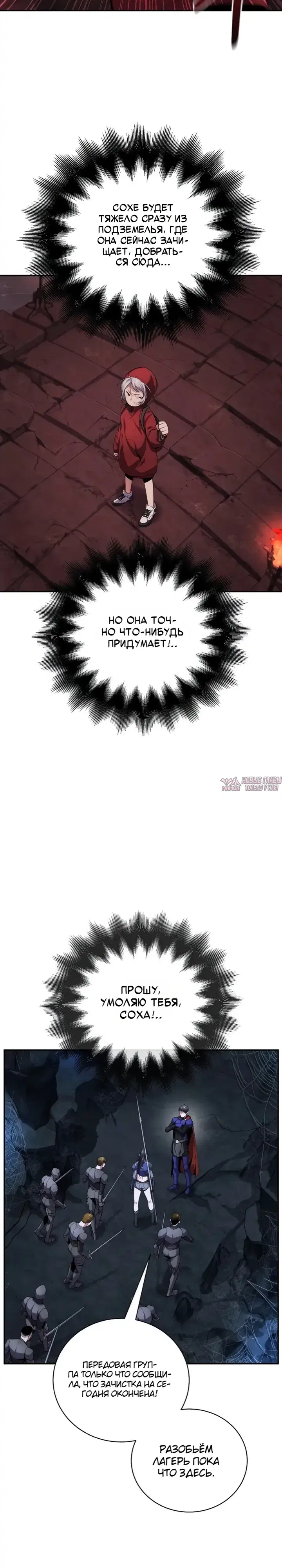 Page 29.000