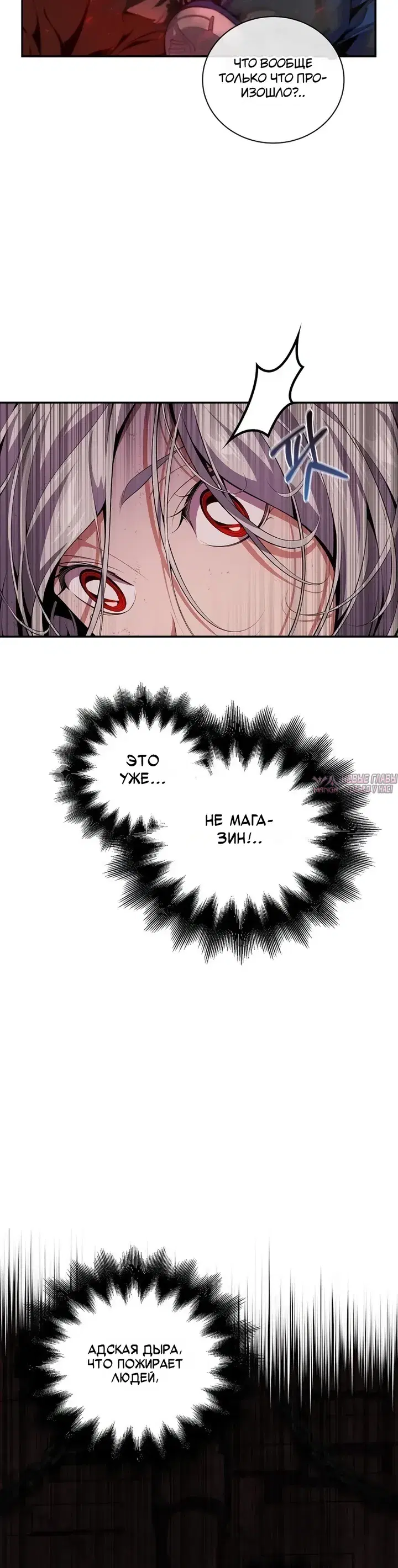 Page 20.000
