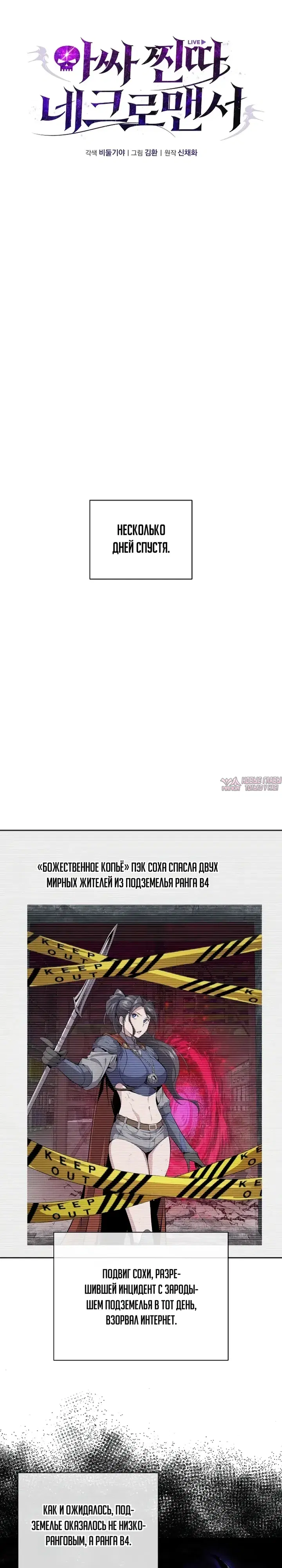 Page 21.000