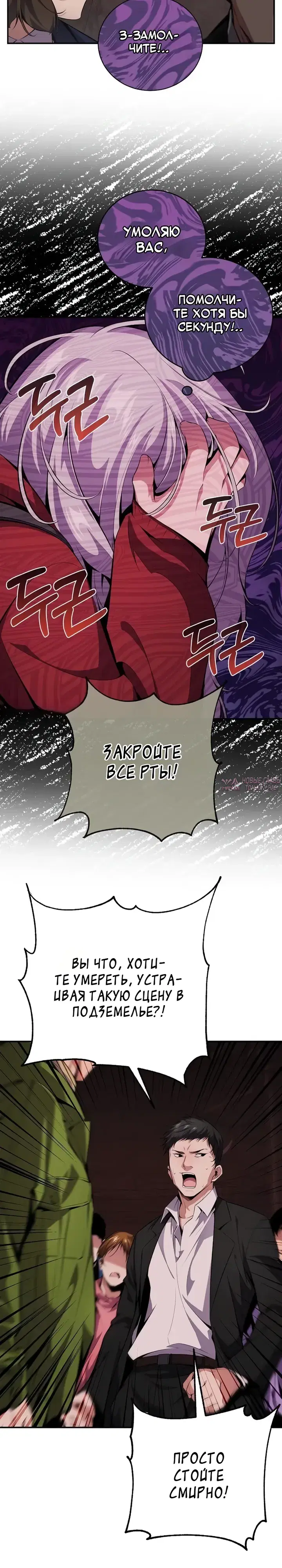 Page 23.000
