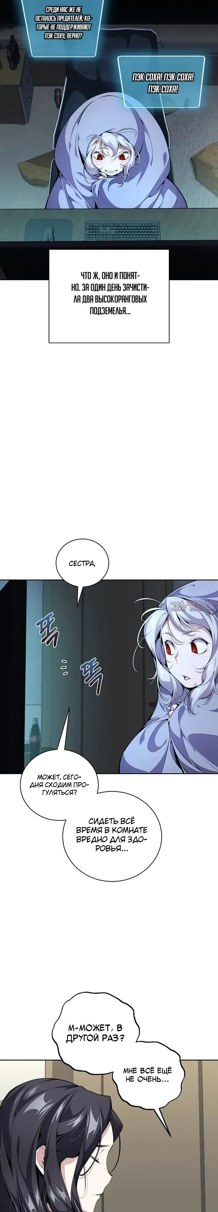 Page 23.000