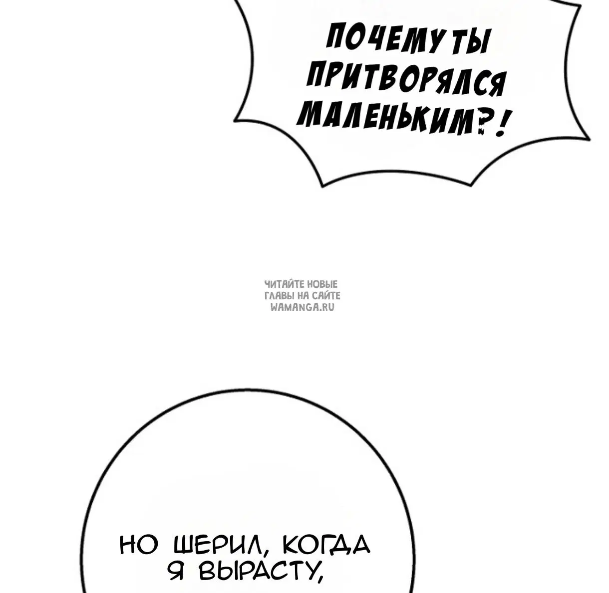 Page 29.000
