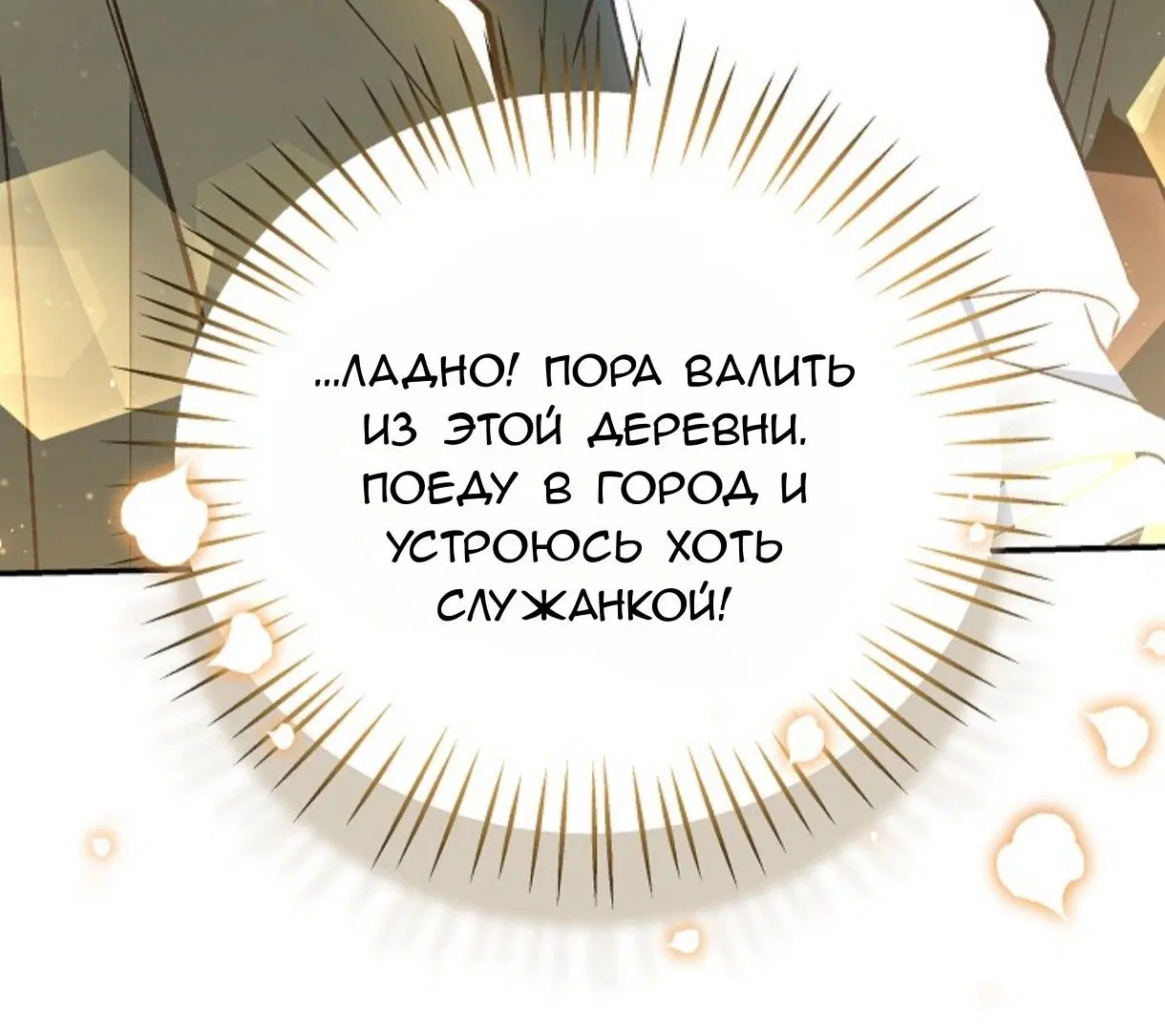 Page 35.000