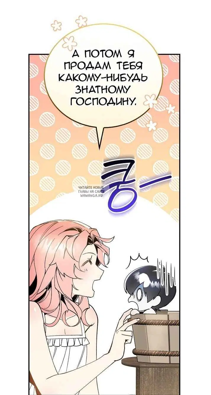 Page 33.000