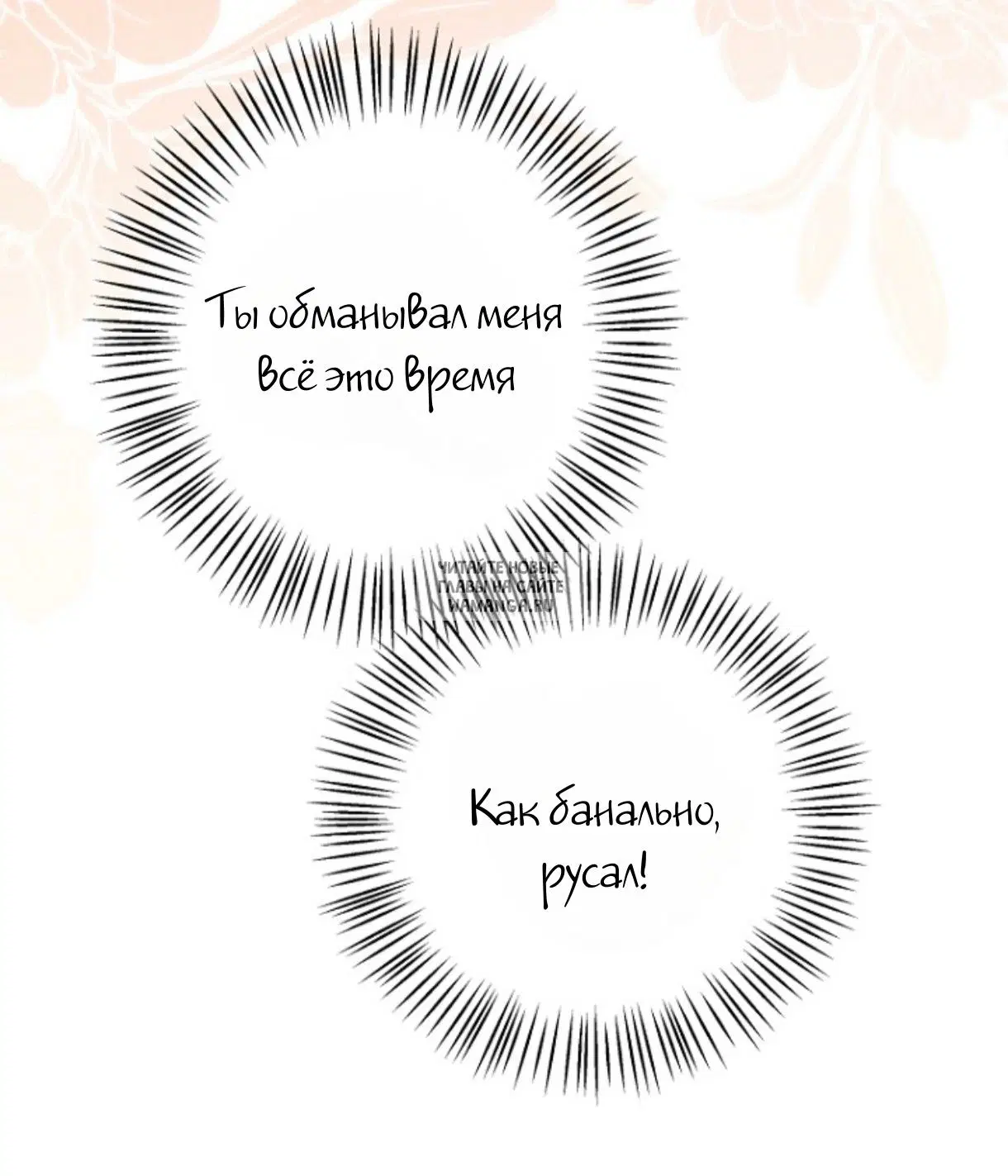 Page 45.000