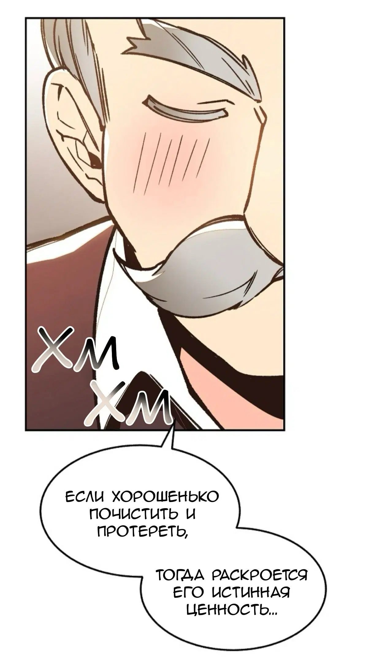 Page 49.000