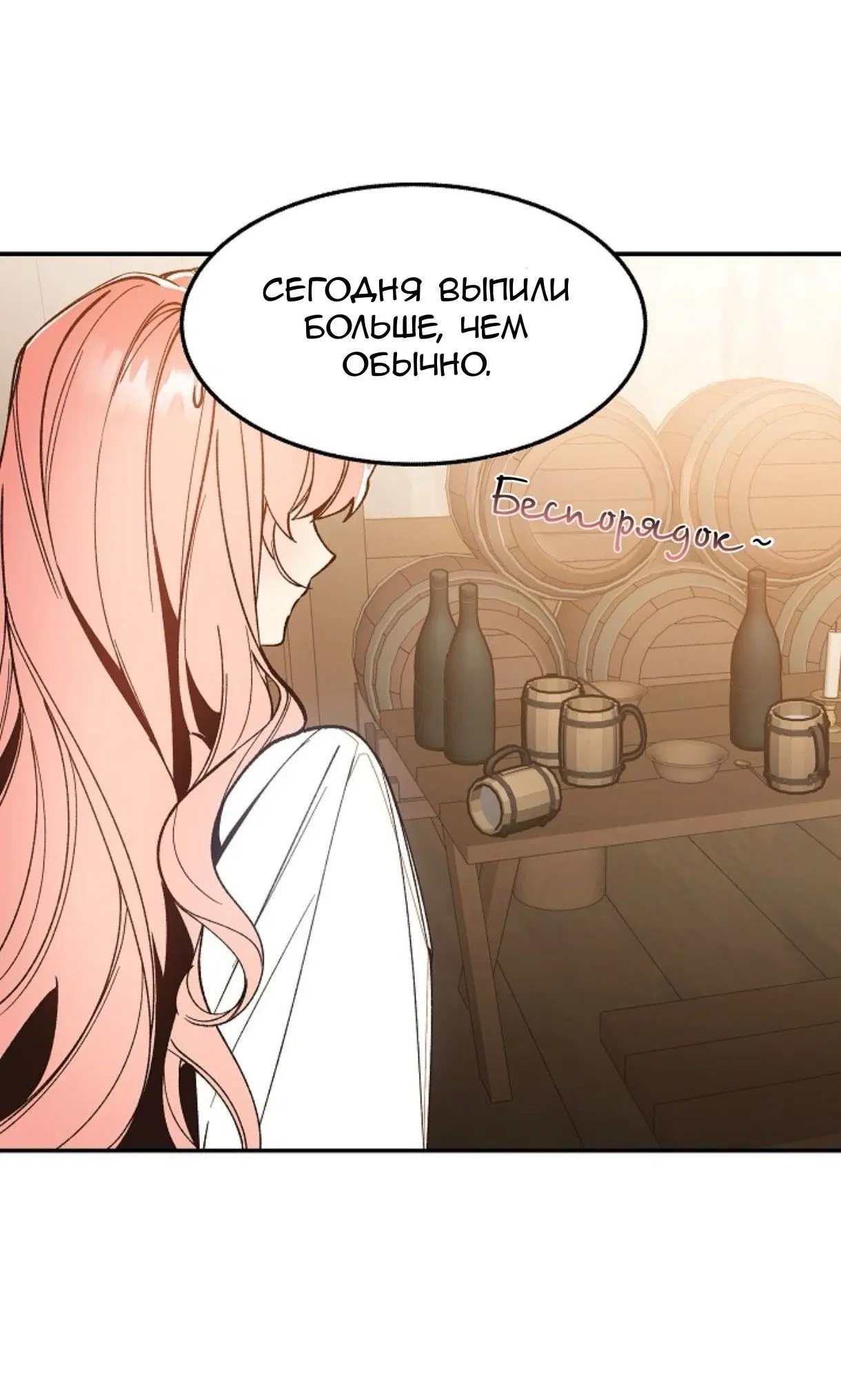 Page 53.000
