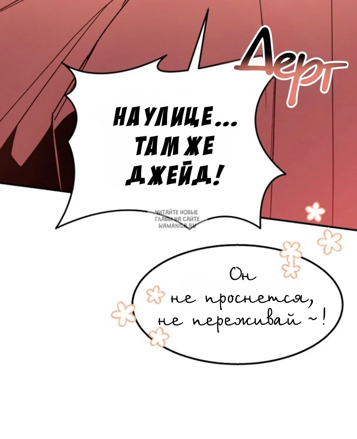Page 65.000