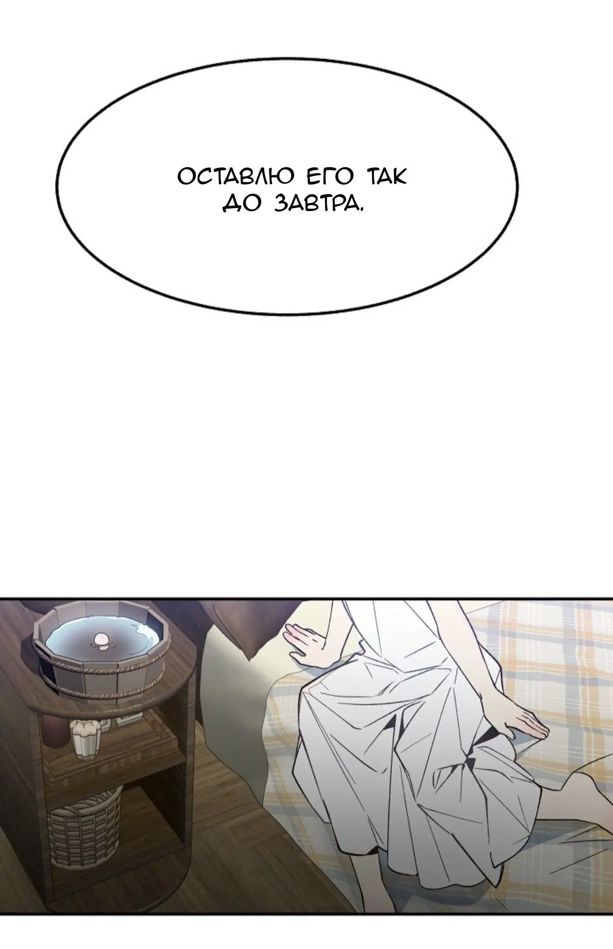 Page 66.000