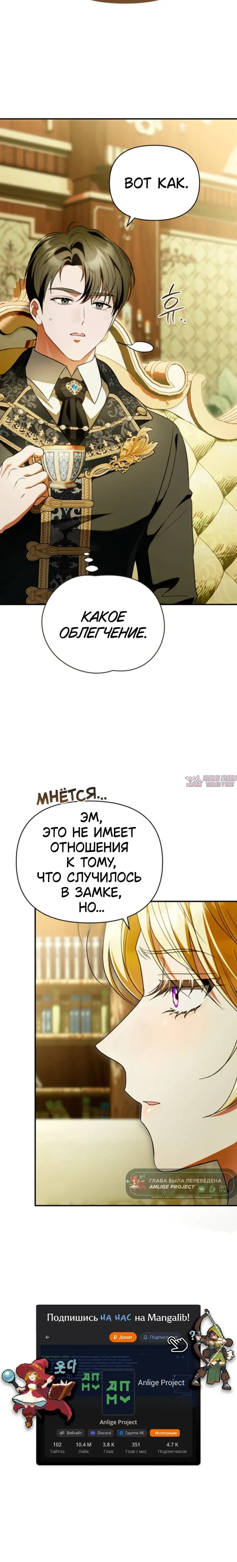 Page 6.001
