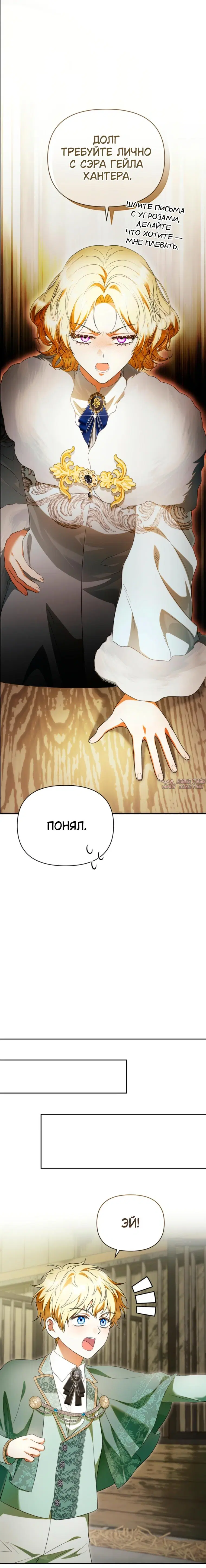 Page 16.000