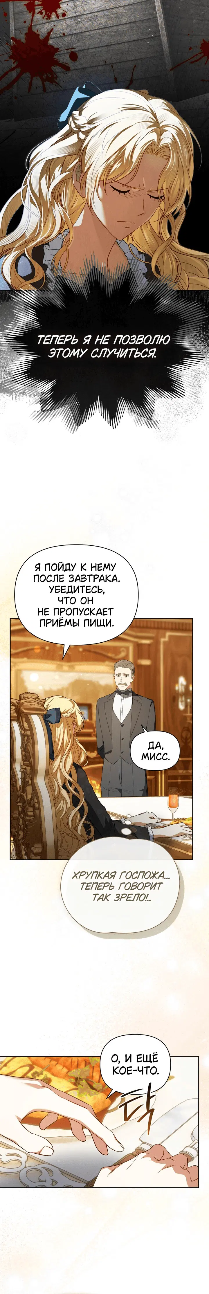 Page 10.001