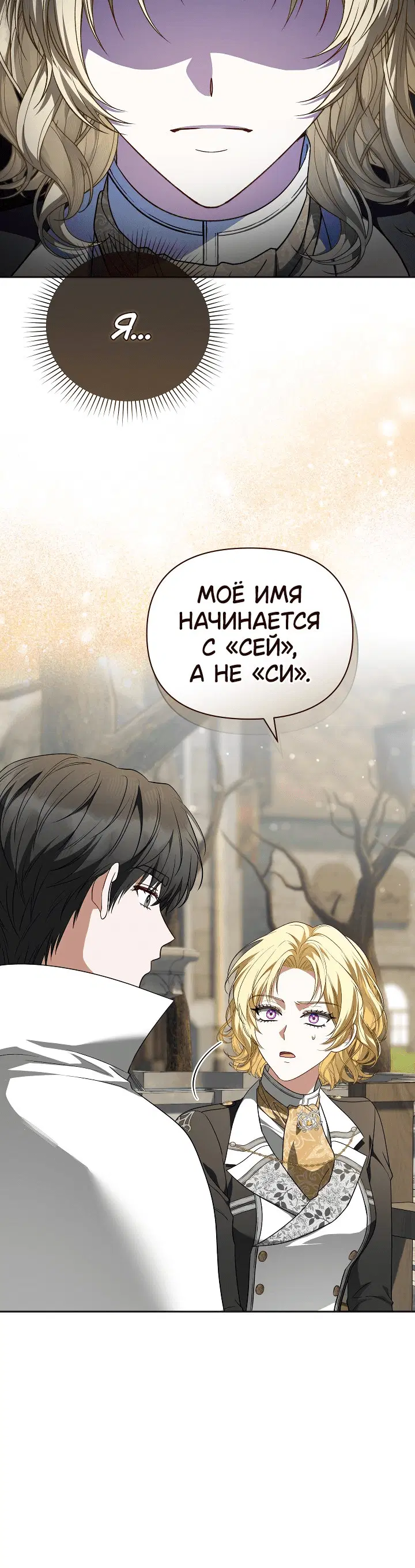 Page 10.001