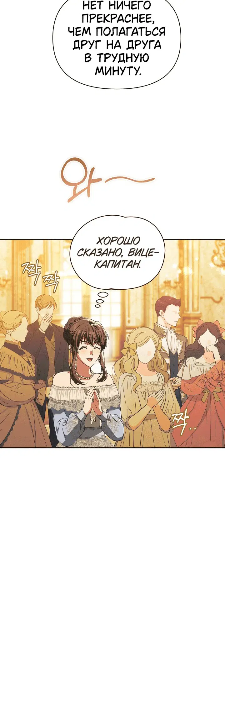 Page 10.001