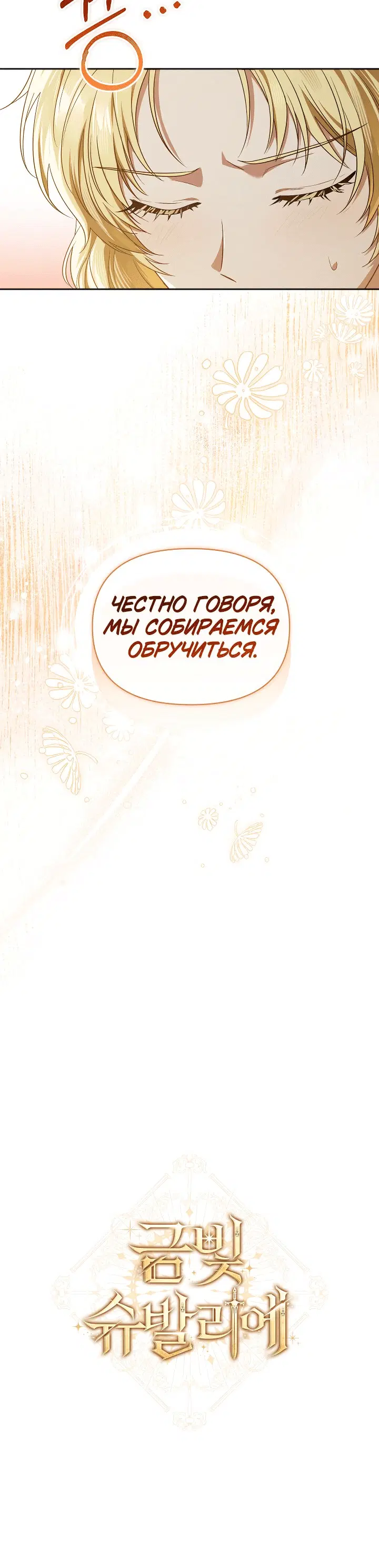 Page 10.001
