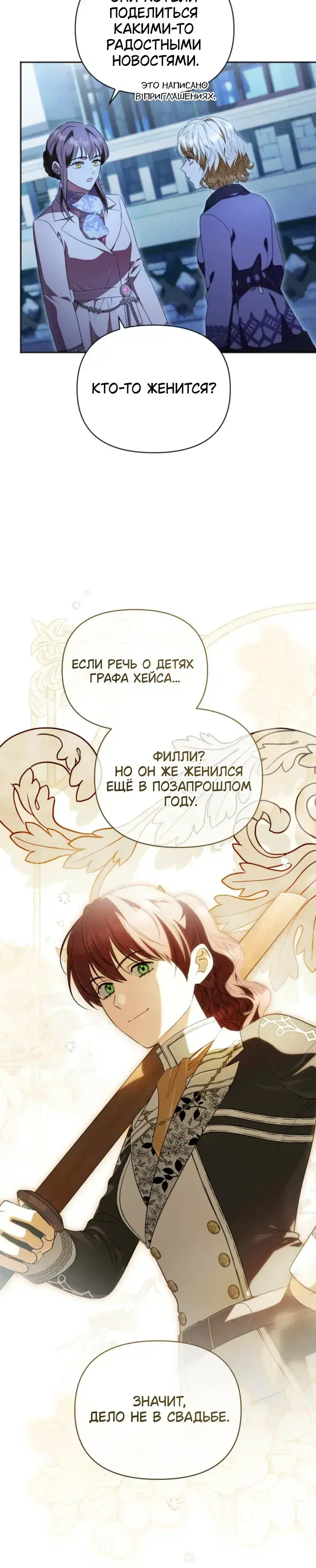 Page 10.001