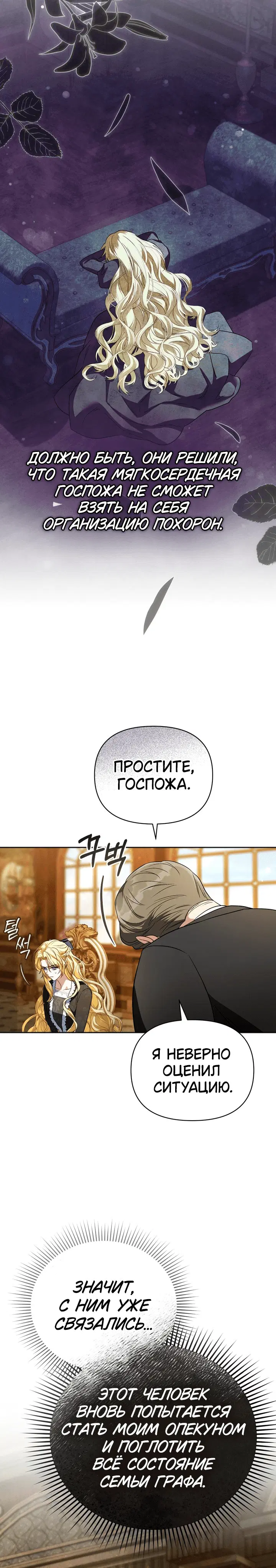 Page 11.001