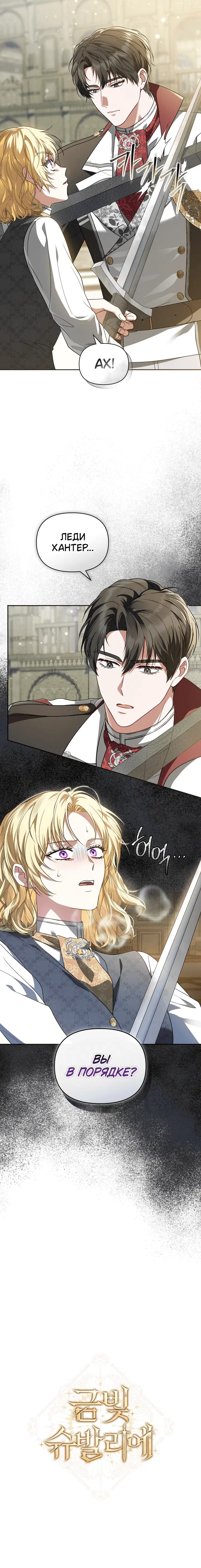 Page 11.001