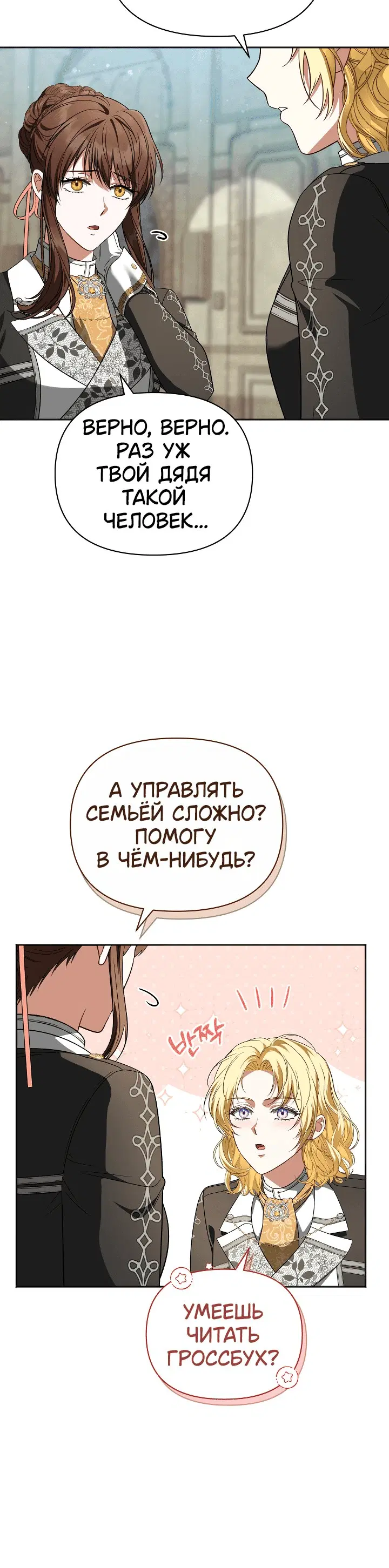 Page 11.001