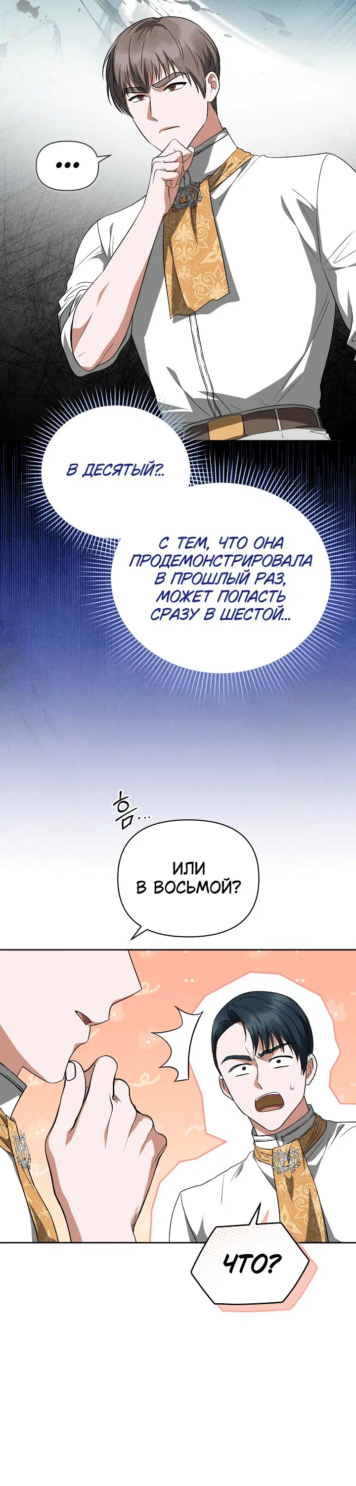 Page 11.001