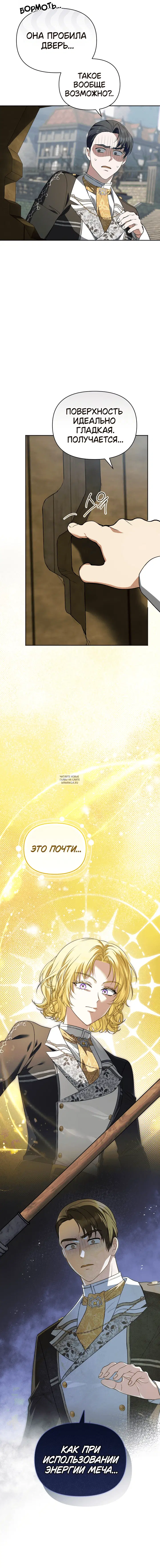 Page 11.000