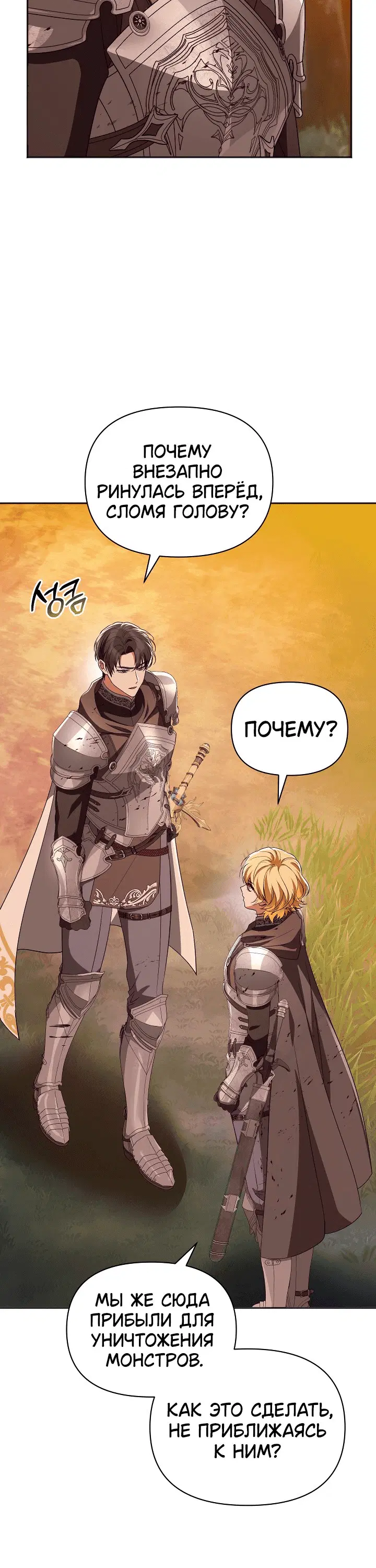 Page 11.001