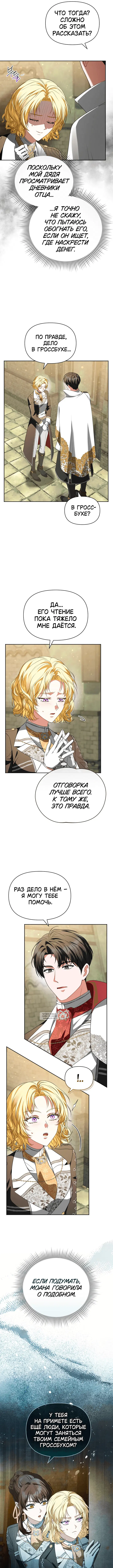 Page 11.000