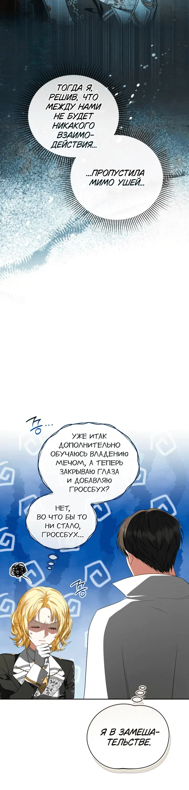 Page 11.001