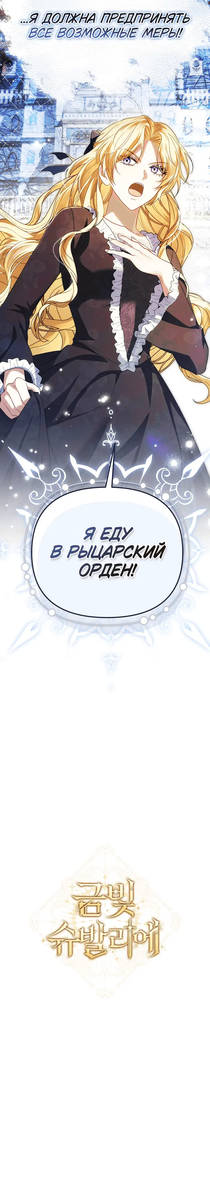 Page 12.001