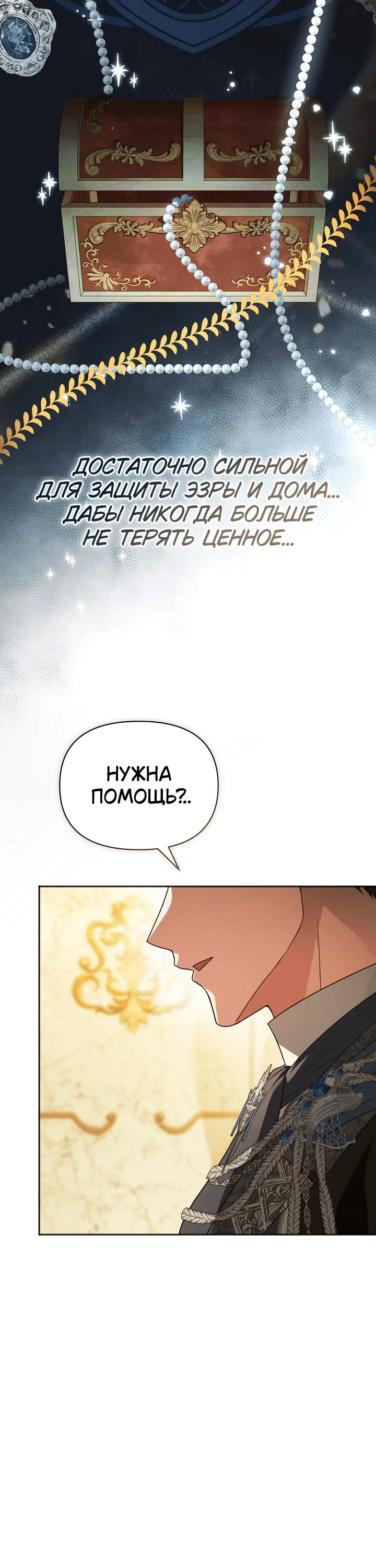 Page 12.001